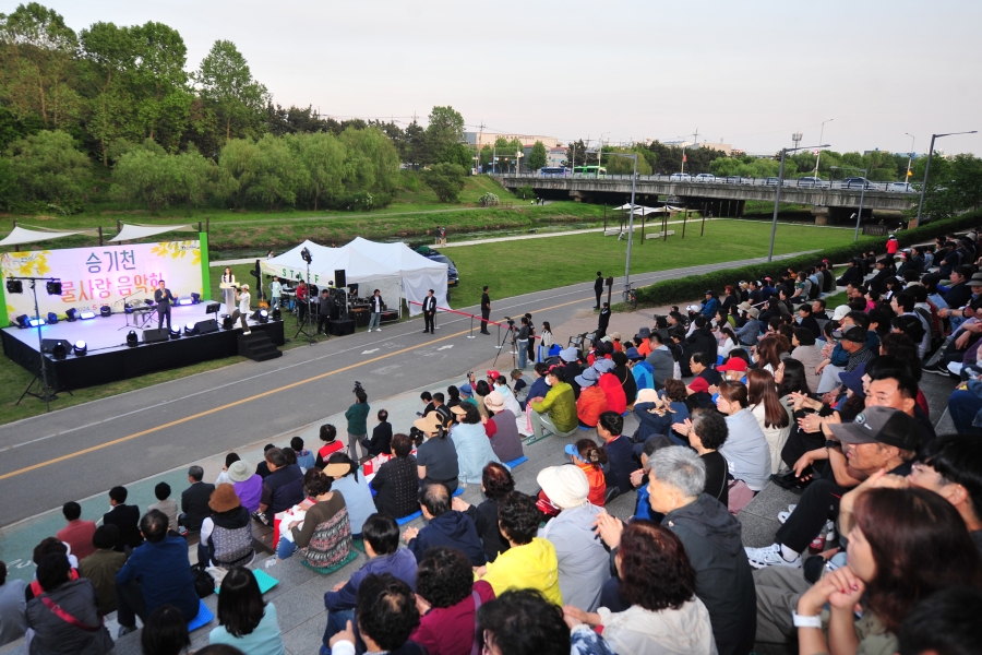 고질적인 악취와 수질 개선 문제로 골머리를 앓아온 승기천이 인천 시민들의 나들이 명소이자 대표적인 문화공간으로 자리매김하고 있다